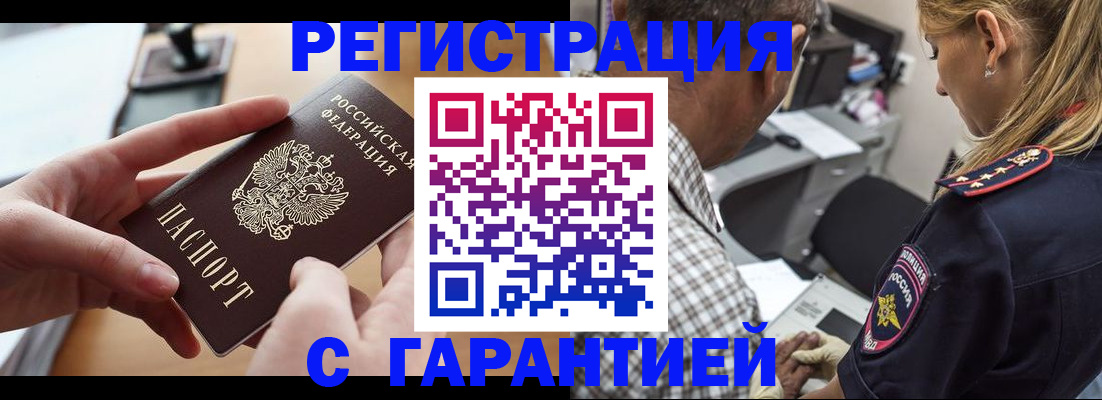 форма 3 в Райчихинске