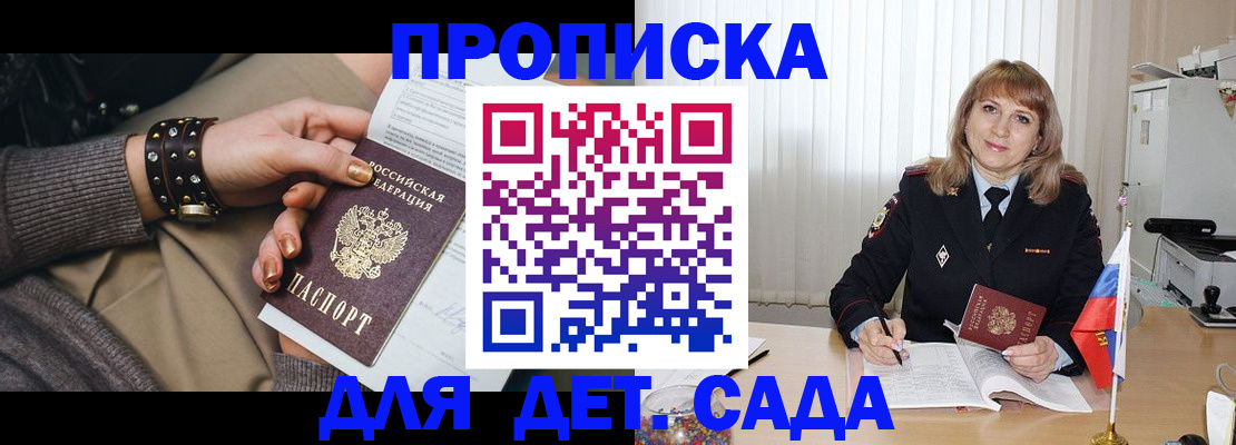 форма 3 в Райчихинске